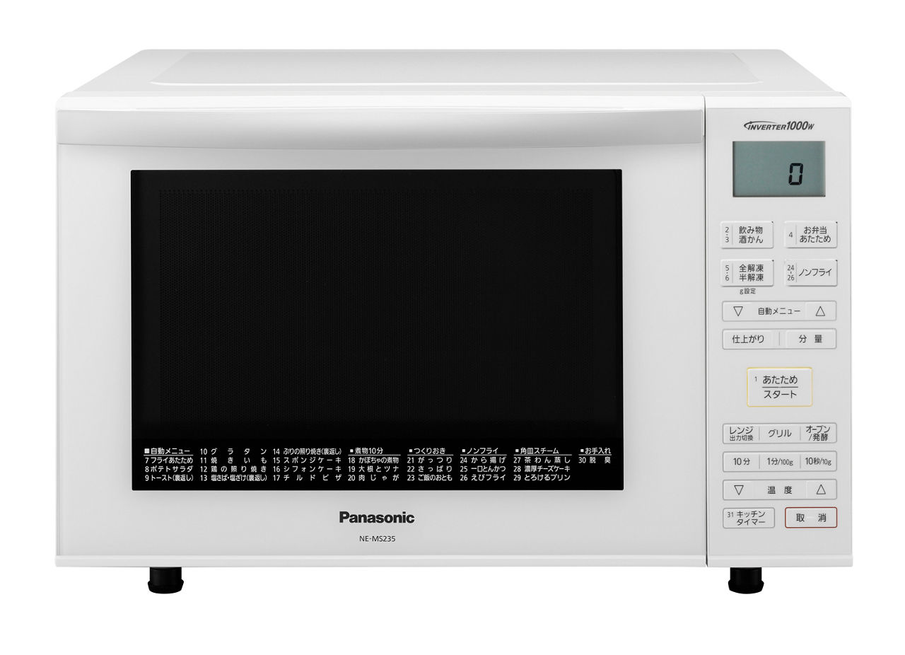 概要 オーブンレンジ NE-MS235 | オーブンレンジ・単機能レンジ | Panasonic