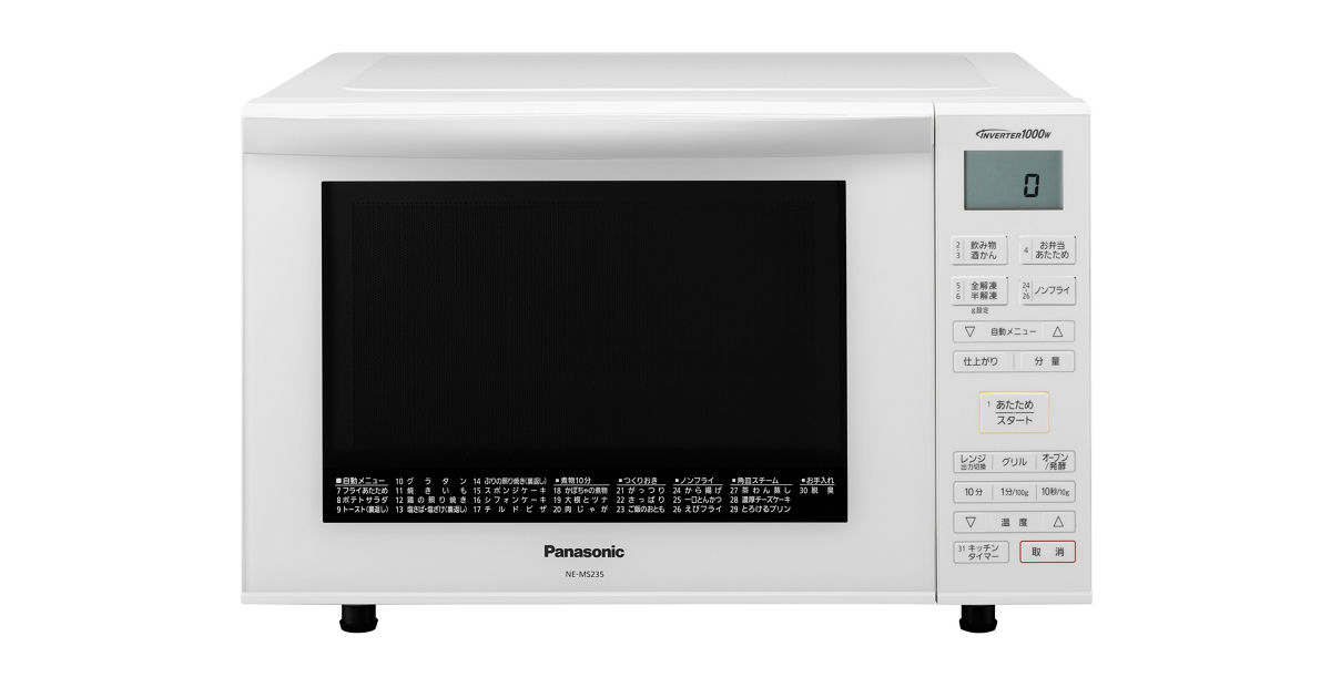 概要 オーブンレンジ NE-MS235 | オーブンレンジ・単機能レンジ | Panasonic