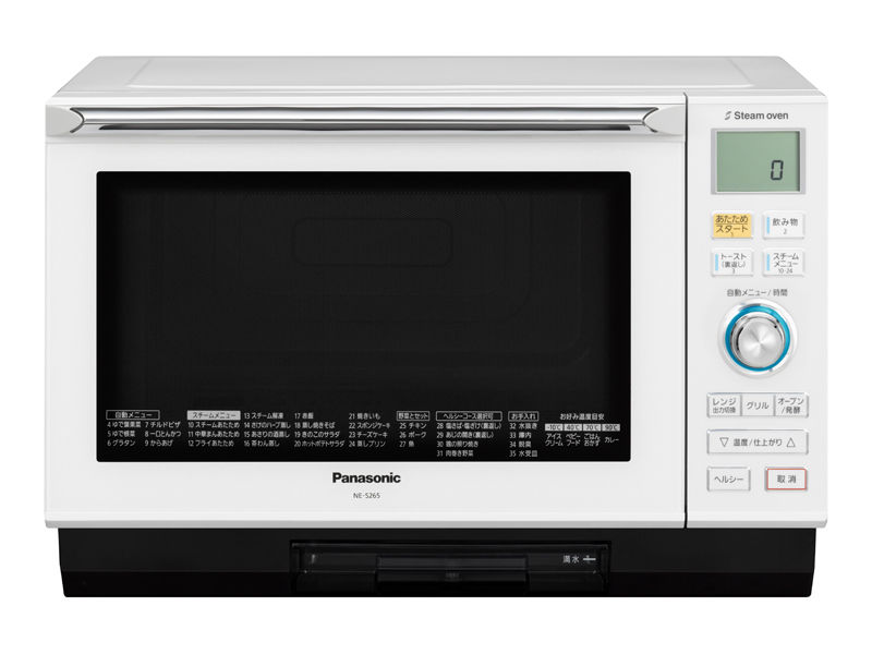 概要 スチームオーブンレンジ NE-S265 | オーブンレンジ・単機能レンジ | Panasonic