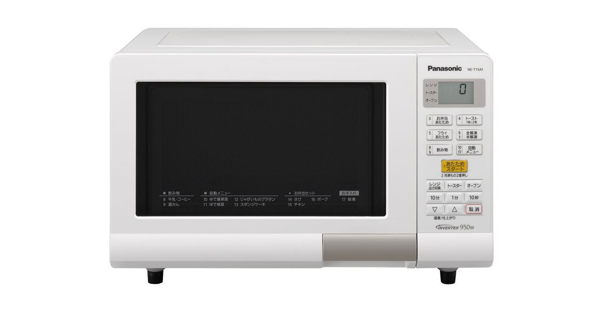 NE-T15A1-W_正面?wid=1200&hei=630