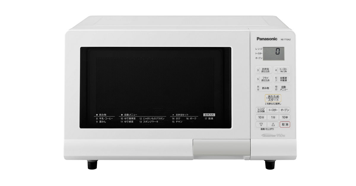 NE-T15A2-W_正面?wid=1200&hei=630