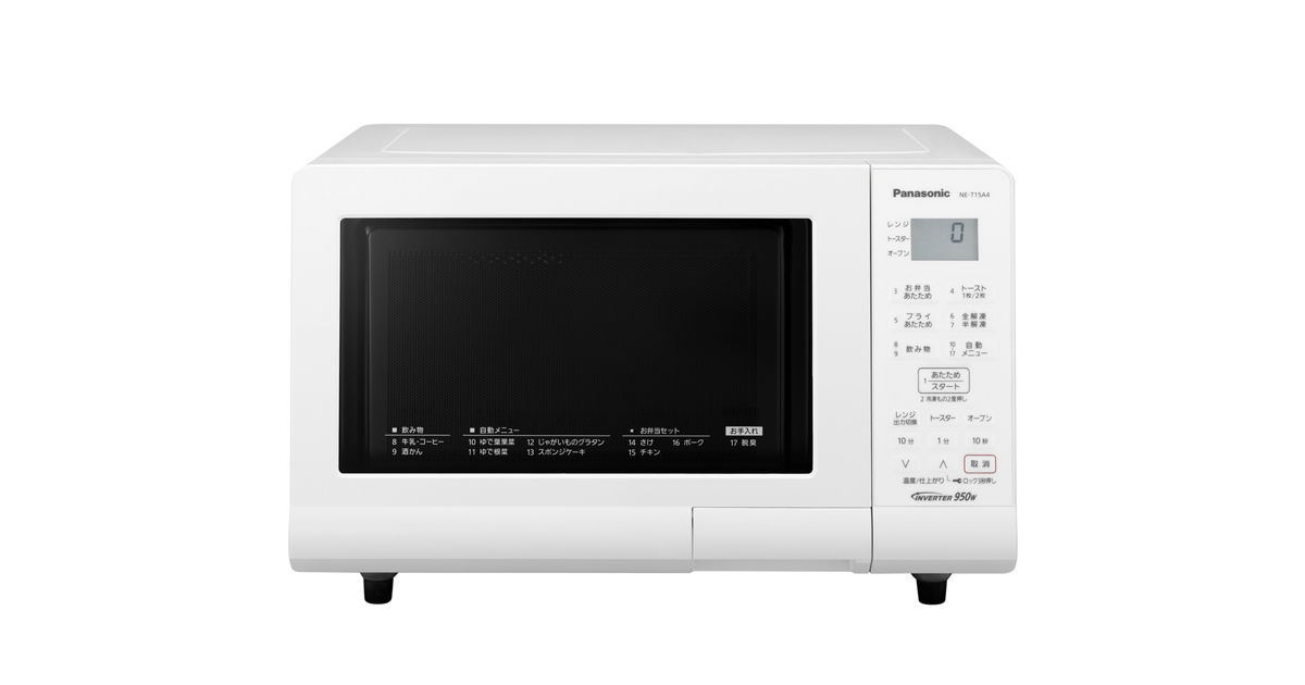NE-T15A4_正面?wid=1200&hei=630