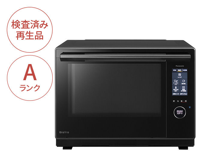 サポート 【Panasonic Factory Refresh】スチームオーブンレンジ NE