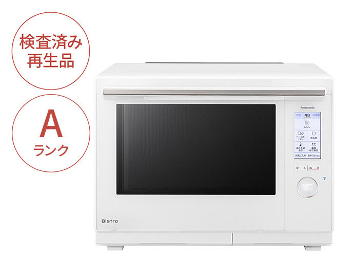スチームオーブンレンジBistro　Panasonic NE-UBS10A 購入 【Panasonic Factory Refresh】スチームオーブンレンジ NE