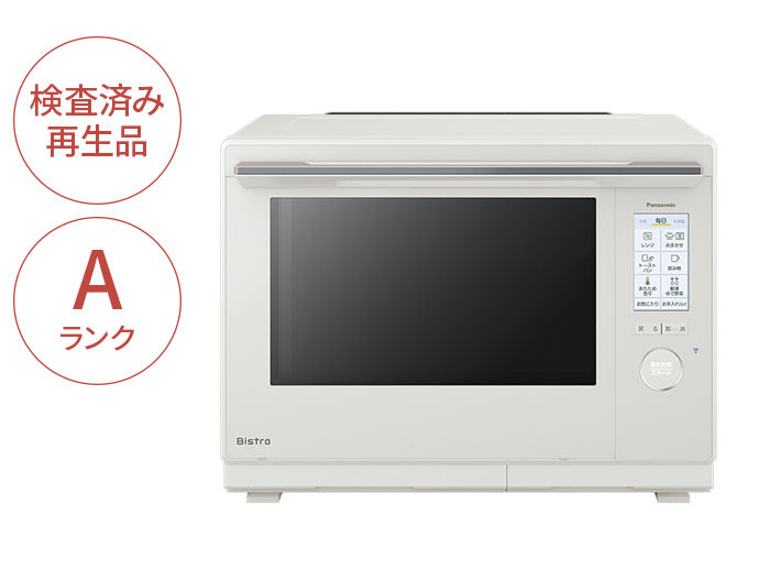 NE-UBS10D-WA 概要 - 【Panasonic Factory Refresh】スチームオーブン