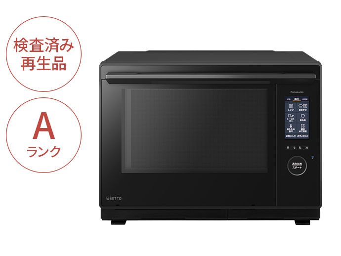 NE-UBS10DKJA 概要 - 【Panasonic Factory Refresh】スチームオーブン