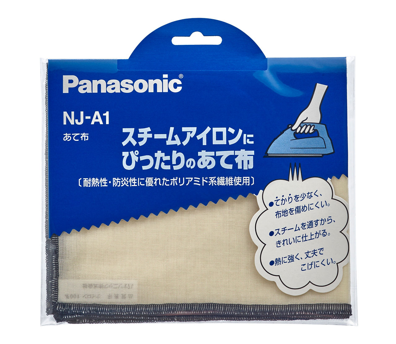アイロン 当て 布