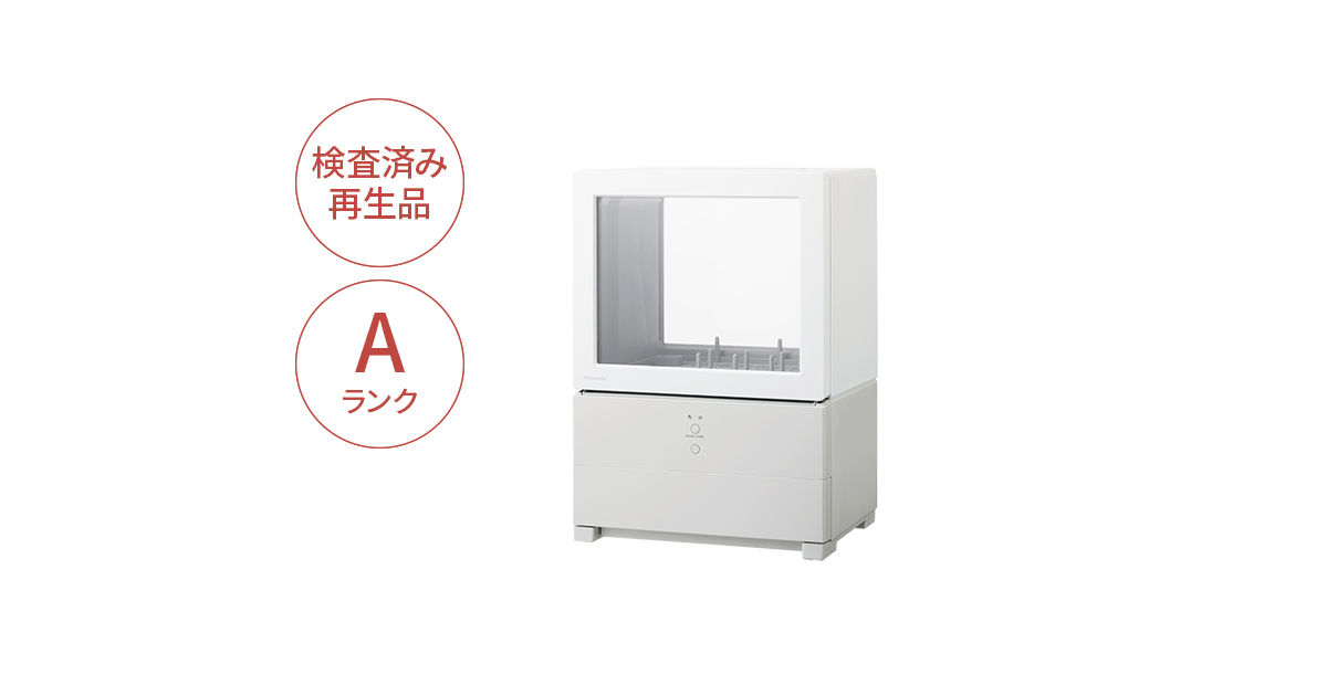 Panasonic 1TB 2022年製 概要 【Panasonic Factory Refresh】食器洗い乾燥機（ホワイト） NP