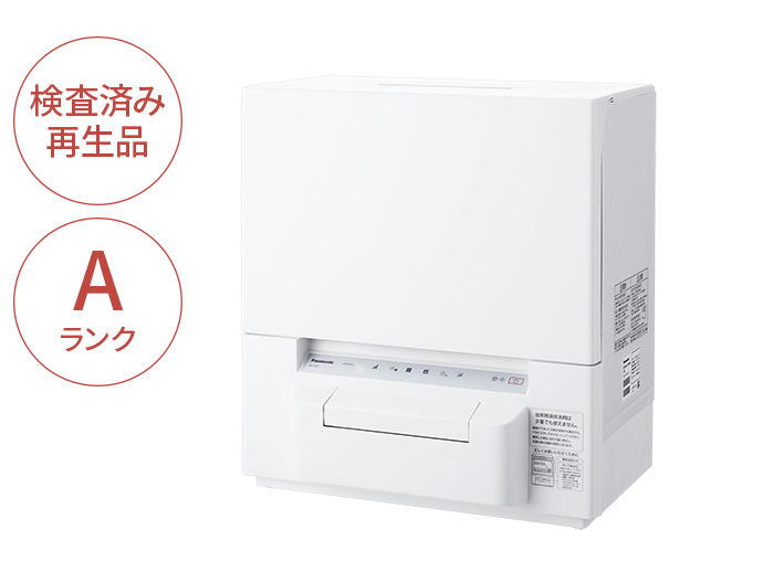 概要 【Panasonic Factory Refresh】食器洗い乾燥機（ホワイト） NP