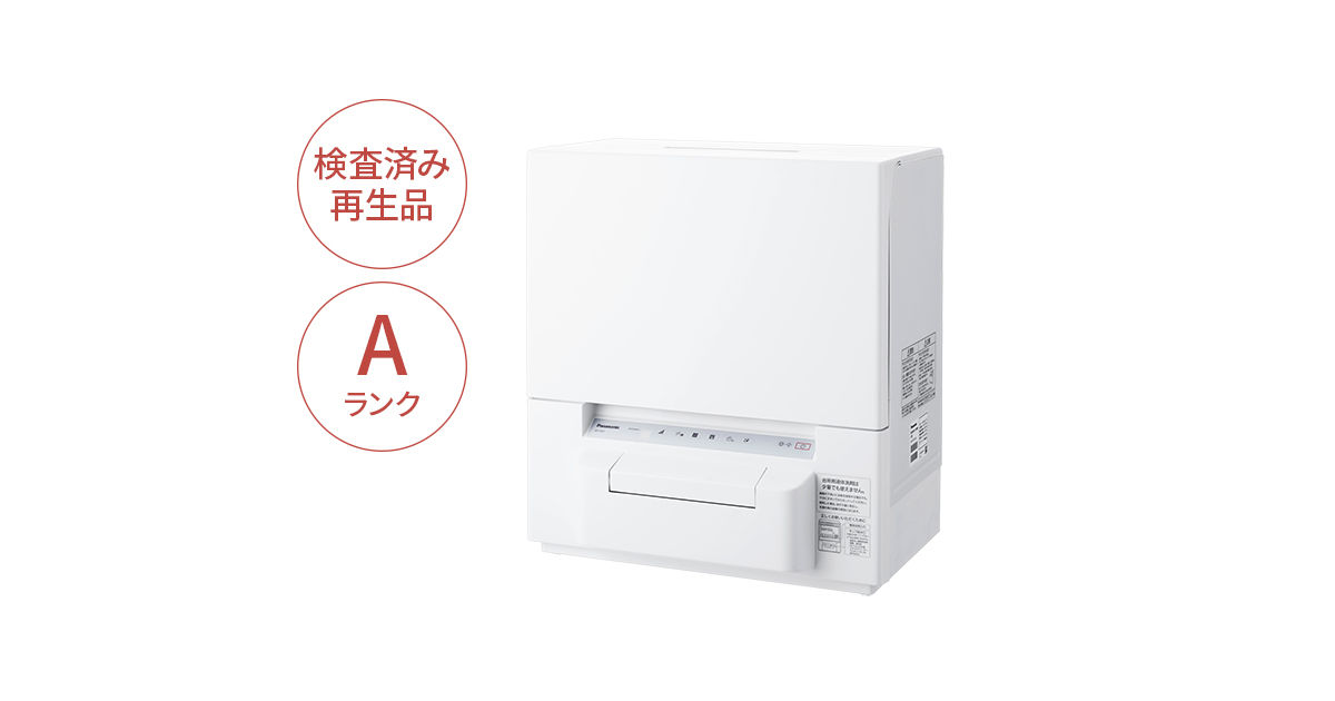 リユースのサカイ浦和店 【F281】食洗機 パナソニック NPK1-W 2022 リユースのサカイ浦和店 【F281】食洗機 パナソニック NPK1-W 2022