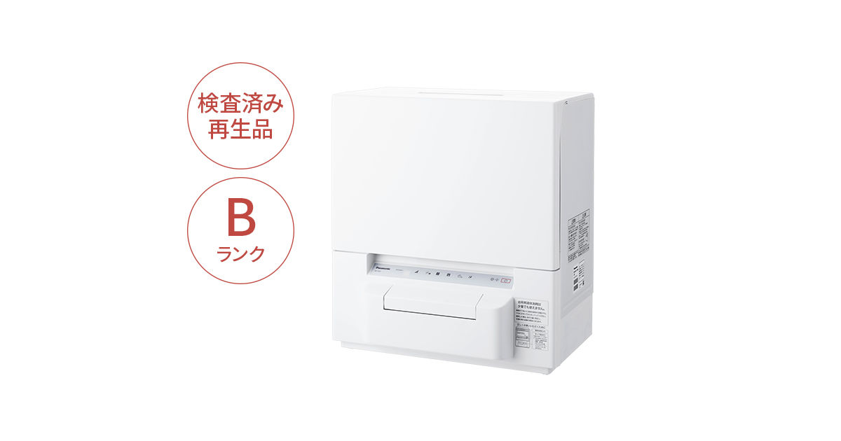 NP-TSP1-W-B 概要 - 【Panasonic Factory Refresh】食器洗い乾燥機 