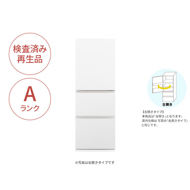 NR-C33ES1LWA 購入 - 【Panasonic Factory Refresh】冷凍冷蔵庫