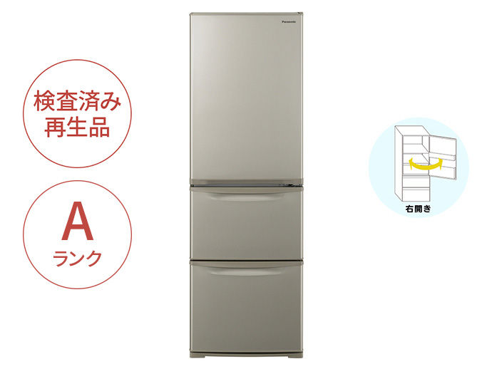 NR-C374CNA サポート - 【Panasonic Factory Refresh】冷凍冷蔵庫