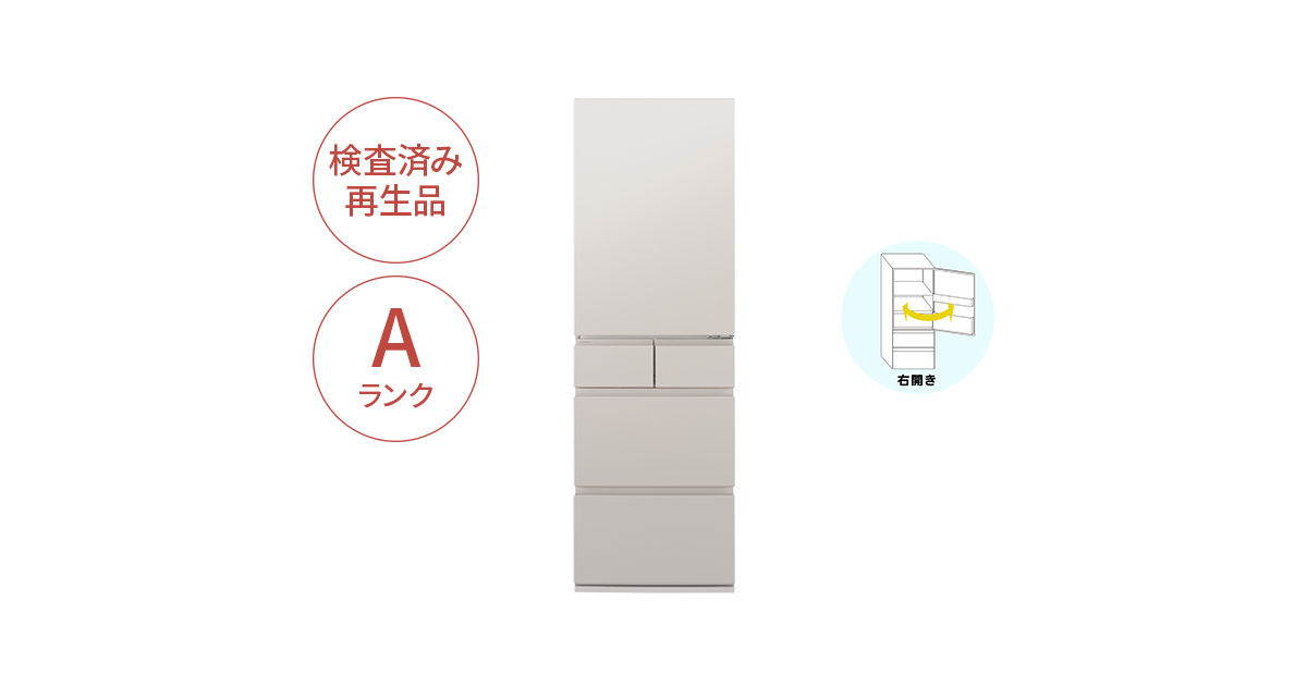 NR-E41RY2CA 概要 - 【Panasonic Factory Refresh】冷凍冷蔵庫