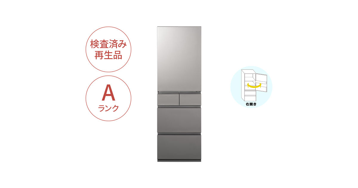 NR-E41RY2SA 概要 - 【Panasonic Factory Refresh】冷凍冷蔵庫