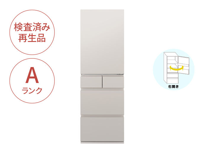 明日3/5までの出品！！】Panasonic 冷凍冷蔵庫 NR-E430GVL