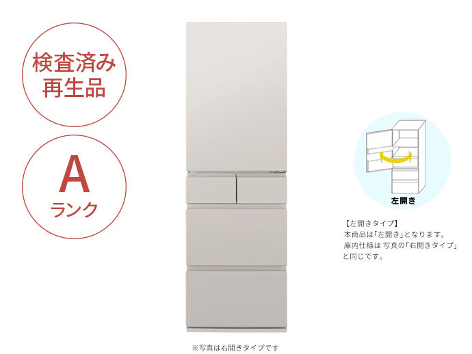 NR-E45RY2LCA 概要 - 【Panasonic Factory Refresh】冷凍冷蔵庫