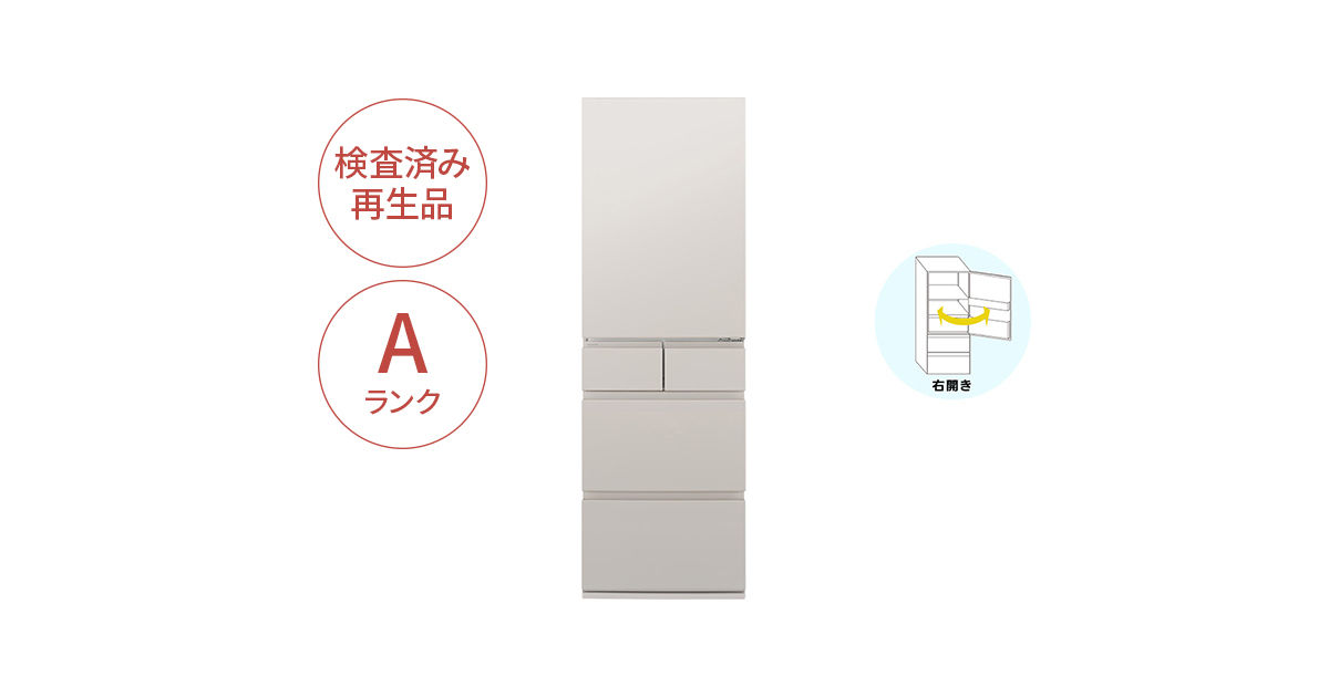 NR-E45RY3CA 概要 - 【Panasonic Factory Refresh】冷凍冷蔵庫