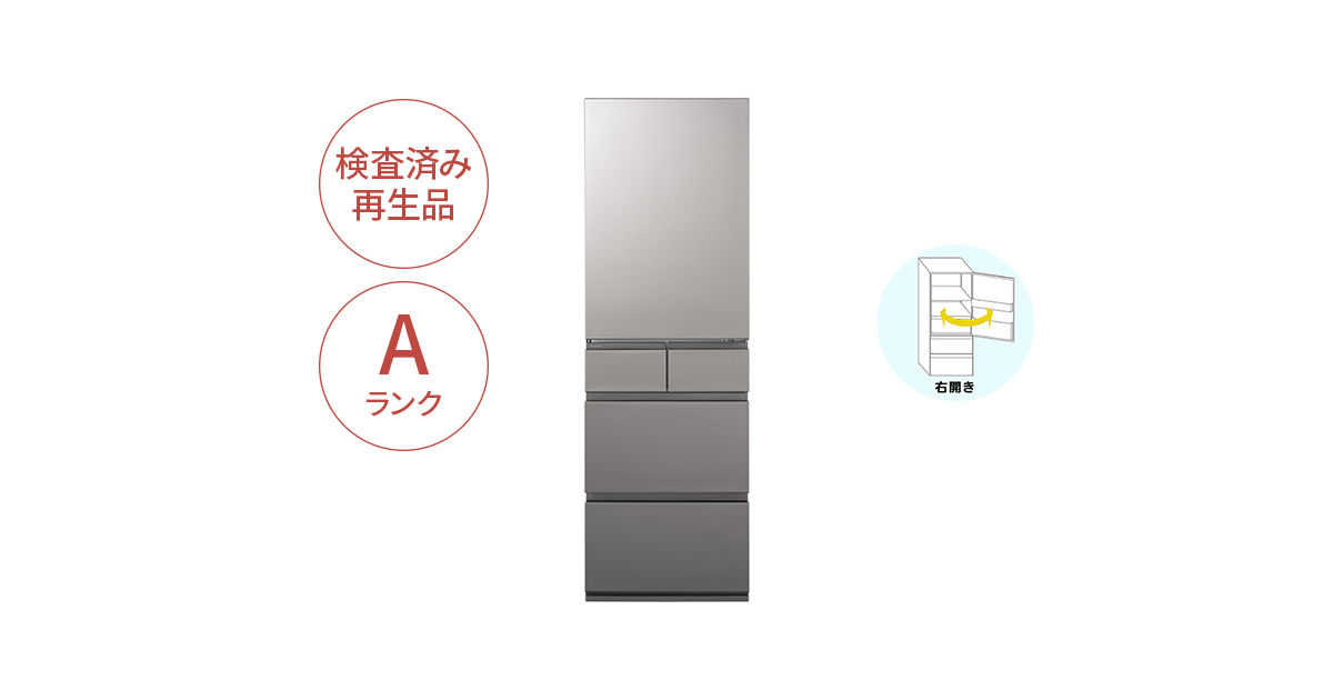 NR-E45RY3SA 概要 - 【Panasonic Factory Refresh】冷凍冷蔵庫
