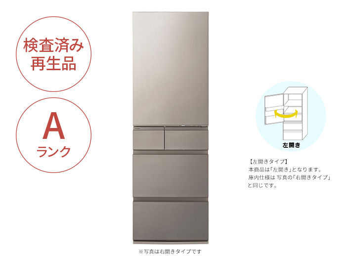 SALE‼️￥35200 (税込) Panasonic ノンフロン冷凍冷蔵庫　2022年製 概要 スリム冷凍冷蔵庫 NR-B252T | 冷蔵庫 | Panasonic