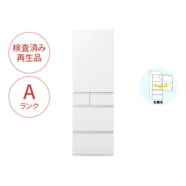 NR-E46HV2WJA 購入 - 【Panasonic Factory Refresh】冷凍冷蔵庫