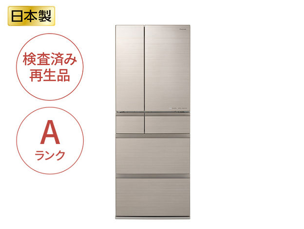 購入 【Panasonic Factory Refresh】冷凍冷蔵庫 475L アルベロ 購入 【Panasonic Factory Refresh】冷凍冷蔵庫 475L アルベロ