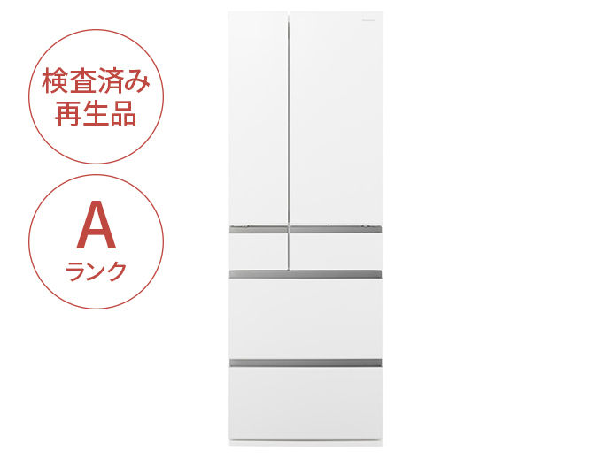 NR-F53HV1WA 購入 - 【Panasonic Factory Refresh】冷凍冷蔵庫