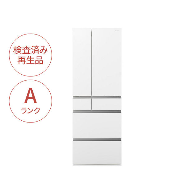 NR-F53HV1WA 購入 - 【Panasonic Factory Refresh】冷凍冷蔵庫