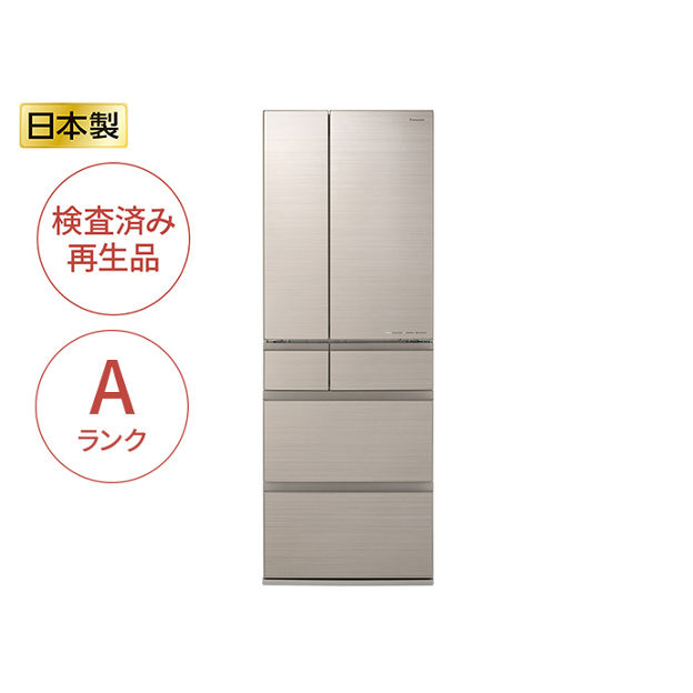 購入 【Panasonic Factory Refresh】冷凍冷蔵庫 525L アルベロ