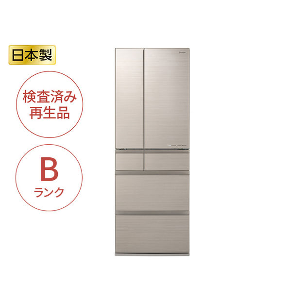 購入 【Panasonic Factory Refresh】冷凍冷蔵庫 525L アルベロ