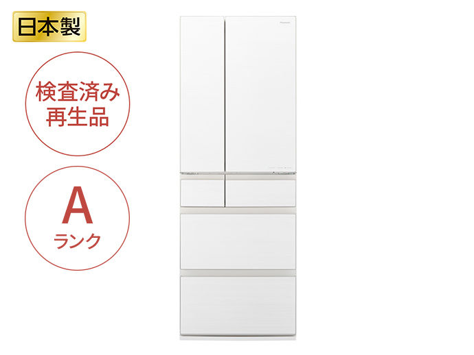 NR-F53HX1WA 購入 - 【Panasonic Factory Refresh】冷凍冷蔵庫