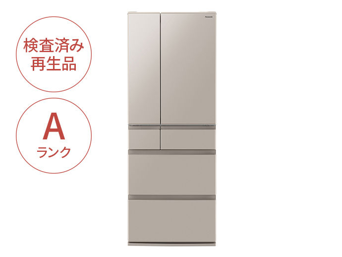Panasonicパナソニック冷蔵庫 サポート 【Panasonic Factory Refresh】冷凍冷蔵庫 551L ベージュ NR