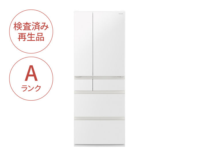 NR-F55EX1WA 購入 - 【Panasonic Factory Refresh】冷凍冷蔵庫