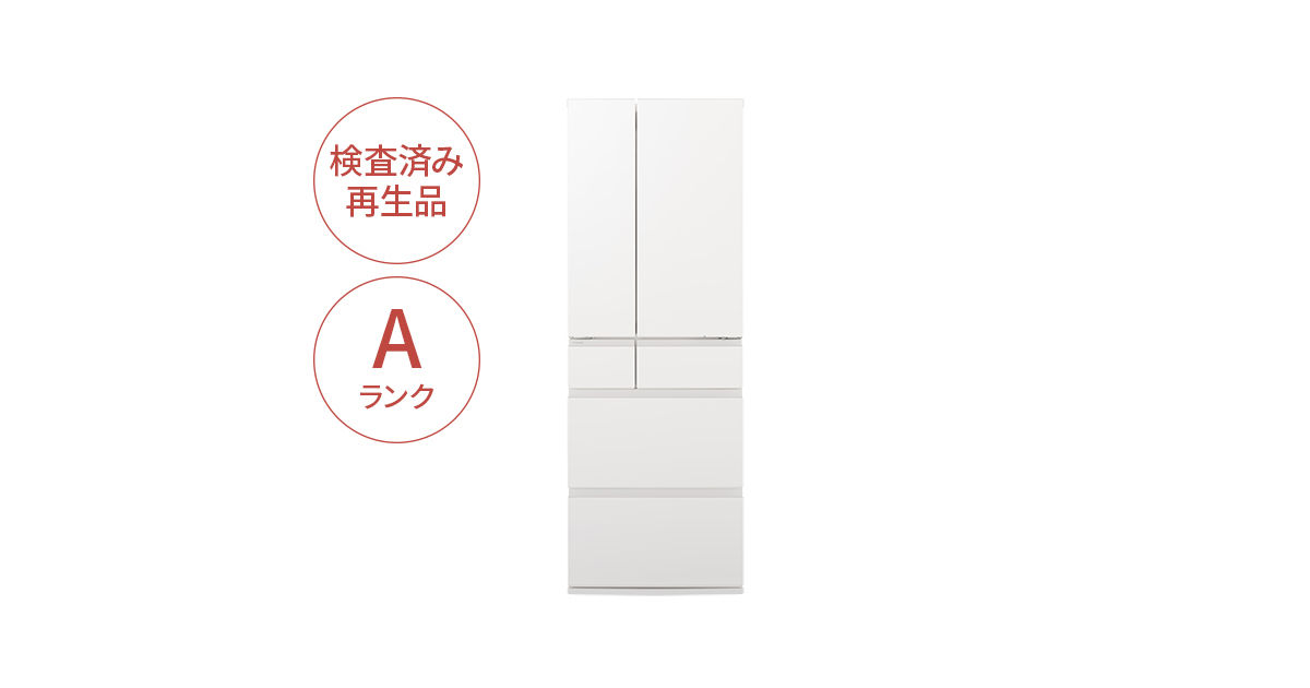 NR-F55HY2WA 概要 - 【Panasonic Factory Refresh】冷凍冷蔵庫