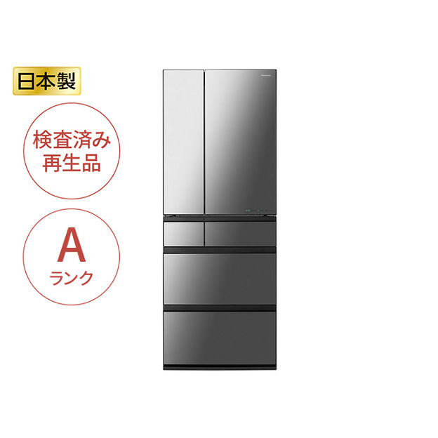 購入 【Panasonic Factory Refresh】冷凍冷蔵庫 551L オニキス