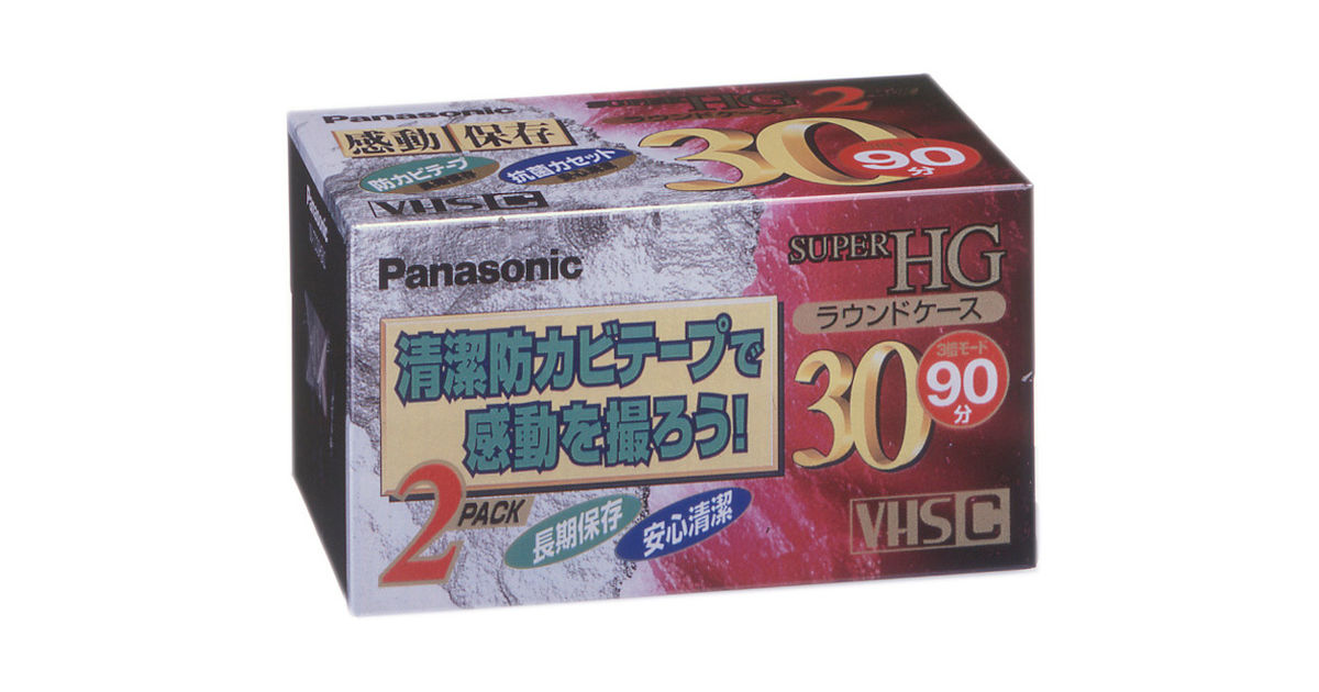 概要 VHS－Cビデオテープ（ムービー用） NV-TC30HGK2