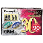 その他 Panasonic NV-TC30XHG Panasonic NV-TC30XHG VHS-C