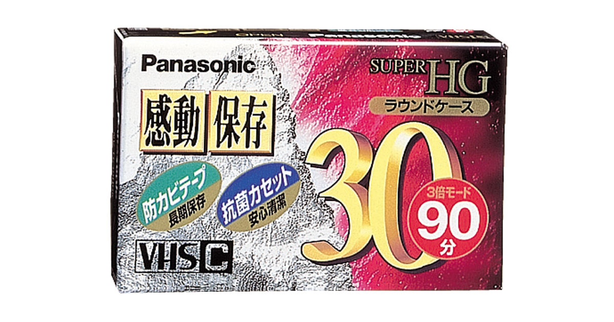 概要 VHS－Cビデオテープ（ムービー用） NV-TC30HGK