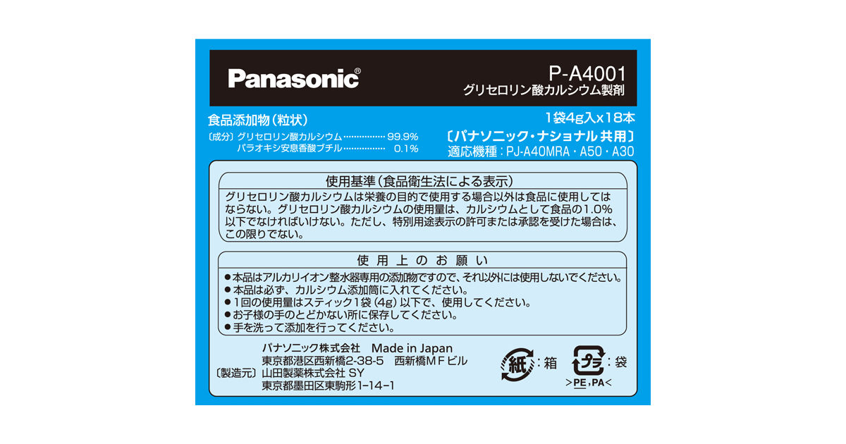 P-A4001_648877?wid=1200&hei=630