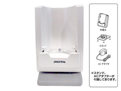 パナソニック　壁掛充電台 購入 充電台 PFVLW600C | 消耗品・別売品 | Panasonic