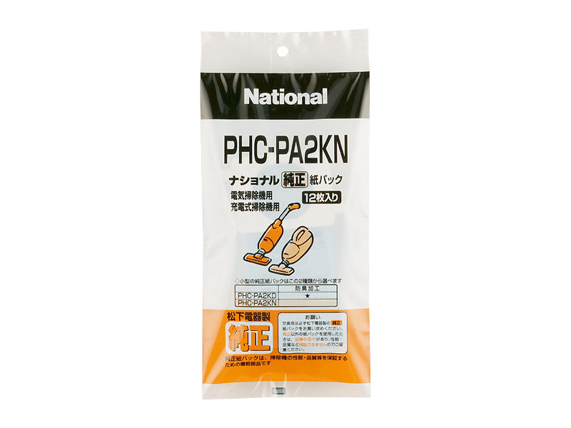 PHC-PA2KN 概要 - ハンドクリーナ用交換紙パック | 消耗品・別売品