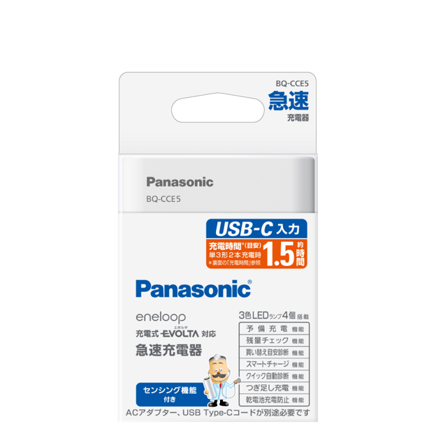 BQ-CCE5 購入 - USB Type-C入力急速充電器 | 電池・モバイルバッテリー