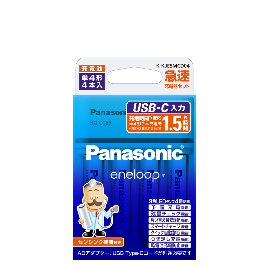 ゴルフスイングトレーナーGST-5GL+Panasonic充電器+単4蓄電池4本 K-KJE5MCD04 概要 - 単4形 エネループ 4本付USB Type-C入力急速充電器