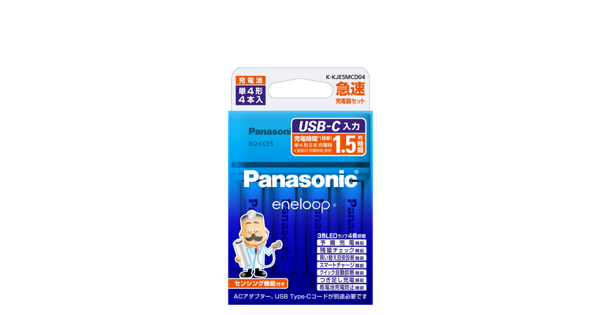K-KJE5MCD04 概要 - 単4形 エネループ 4本付USB Type-C入力急速充電器
