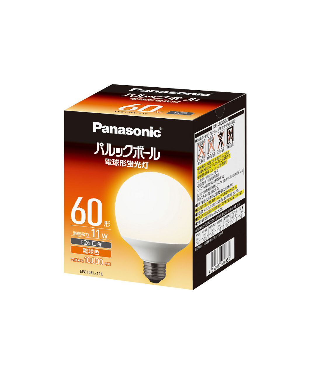 概要 パルックボール G15形 E26口金 電球色 EFG15EL11E | LED電球・蛍光灯 | Panasonic