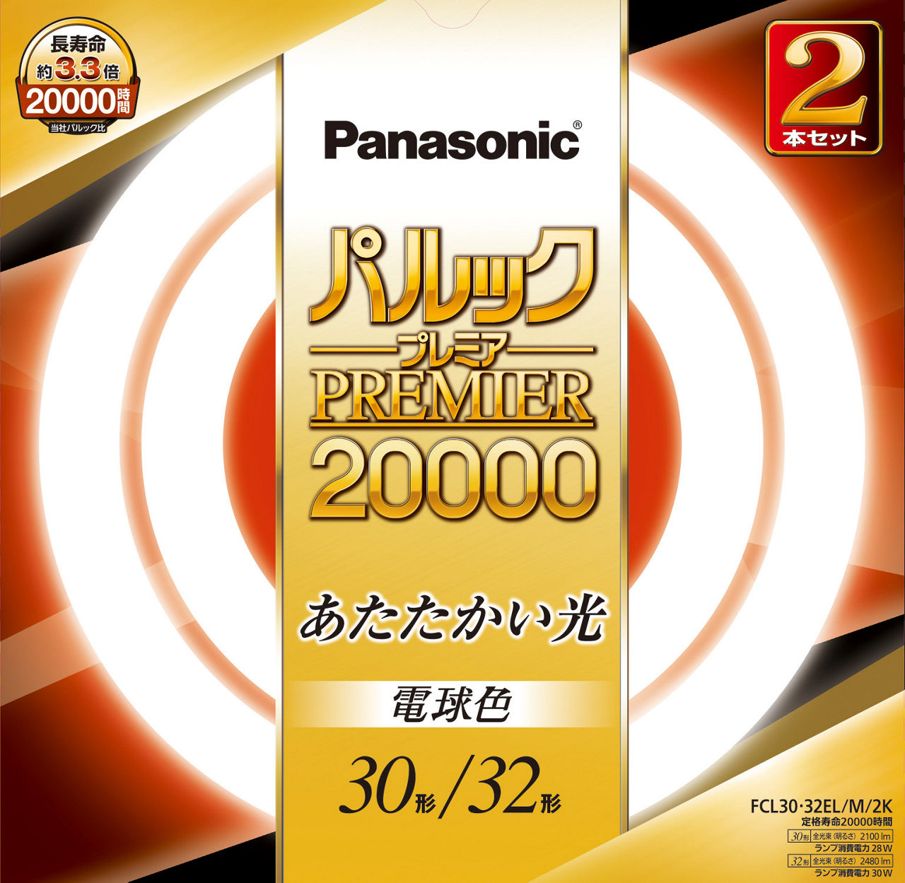 概要 パルックプレミア20000 30形+32形 2本セット（電球色） FCL3032ELM2K | LED電球・蛍光灯 | Panasonic