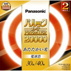 FCL3040ELM2K 概要 - パルックプレミア20000 30形+40形 2本セット