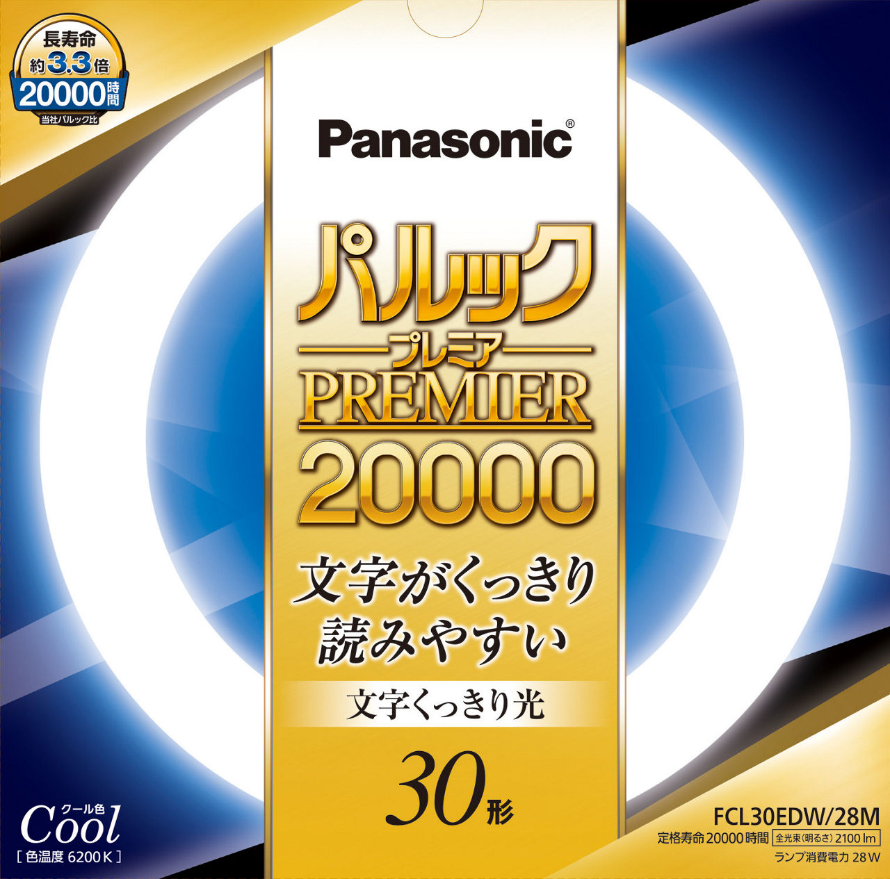個装 FCL30EDW28M final 20160108