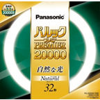 FCL32ENW30M 概要 - パルックプレミア20000 32形（ナチュラル色