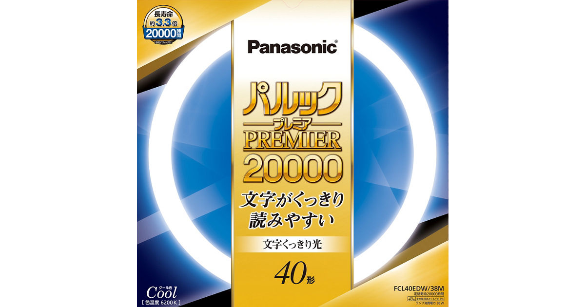 PP-FCL40EDW38M?wid=1200&hei=630